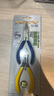 拼酷（piececool）专业级工具套装diy手工尖嘴水口剪钳金属拼装模型3d拼图家居装饰 实拍图