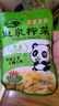 鱼泉榨菜 下饭菜 早餐小菜【不辣】脆香榨菜80g*20袋 重庆特产 实拍图