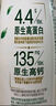 伊利金典4.4g高蛋白牛奶整箱 250ml*10瓶 礼盒装 实拍图