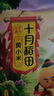 十月稻田 黄小米 溯源  2.5kg（小黄米 五谷杂粮 粥米早餐小米粥）5斤 实拍图
