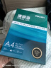 得力（deli）珊瑚海A4打印纸80g500张 单包复印纸 双面加厚草稿纸 打印书写绘画 7377【销冠系列】 实拍图