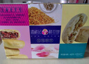 潘祥记玫瑰鲜花饼16枚玫瑰饼400g云南特产传统饼干糕点零食鲜花饼礼盒 实拍图