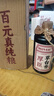 厚臣草台香酒 贵州非遗酿造酱香型白酒整箱纯粮食高粱酒53度500ml 53%vol 500mL 1瓶 单瓶适饮装 实拍图