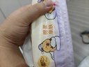 清风（APP）【李昀锐同款】抽纸 卡皮巴拉卡通4层90抽*40包M码 卫生纸巾 整箱 实拍图