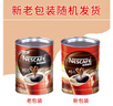 雀巢（Nestle）醇品速溶美式纯黑咖啡粉500g/罐 桶醇 0蔗糖低卡低脂运动健身 实拍图