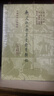 新定杜工部草堂诗笺斠证(全五册）/中国古典文学丛书·精装 京东超级618 实拍图