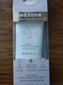 曼秀雷敦（Mentholatum）新碧小粉帽物理防晒霜乳50ml高倍隔离提亮肤色敏感肌韩国进口女生 实拍图