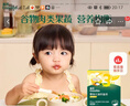 英氏婴幼儿加钙面条原味200g宝宝辅食挂面儿童面无添加食盐早餐面食 实拍图