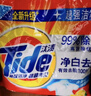 汰渍洗衣粉10斤装净白去渍大袋批发非皂粉持久留香深层去污柠檬家庭装 实拍图