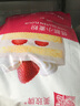 美玫牌低筋面粉小麦粉 蛋糕粉 蛋糕用小麦粉 烘焙原料4.5斤 实拍图