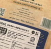 ZEAL新西兰进口猫狗营养冻干零食训练奖励宠物零食 绿唇青口贻贝50g  实拍图