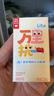 乐纯万里挑一0乳糖水牛牛奶mini奶125ml*9盒3.6g蛋白儿童奶高钙奶礼盒 实拍图