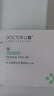 李医生去黑头清理神器清洁毛孔精华粉刺导出液鼻贴撕拉面膜t区护理套装 实拍图