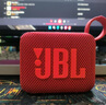 JBL GO4 音乐金砖四代 【国家补贴】蓝牙音箱 户外便携音箱 礼物 电脑音响 低音炮 jbl go4 活力红 实拍图