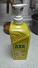 斧头牌（AXE）柠檬护肤洗洁精1.18kg*3瓶7.08斤家庭装 可洗果蔬不伤手 实拍图