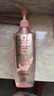 施华蔻（Schwarzkopf）丰盈韧养洗发露400ml 去油洗发水 发根蓬松无硅油洗头膏 实拍图
