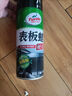 龟牌（Turtle Wax）硬壳表板蜡汽车仪表台上光车蜡内饰翻新汽车用品450ML*3瓶 310802 实拍图