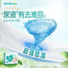 帮宝适【夏天超薄透气】清新帮透氧Pro纸尿裤M132片 尿不湿 实拍图