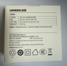 绿联20W充电头Type-C适用苹果16充电器iPhone16e15ProMax14/13/12/11/iPad手机氮化镓快充平板插头 实拍图