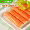 安井  蟹味棒 235g 1包 鱼糜含量≥50% 火锅烧烤关东煮麻辣烫食材 实拍图