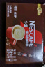 雀巢（Nestle）咖啡1+2特浓低糖*速溶三合一冲调饮品30条390g线条小狗同款 实拍图