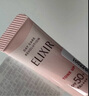 怡丽丝尔（ELIXIR）粉管隔离5g【尝鲜装】 实拍图