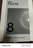 OPPO Find X8 12GB+256GB 追风蓝 无影抓拍 超轻薄直屏 天玑9400 AI一键问屏 5630mAh 国家补贴 5G手机 实拍图
