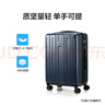 美旅箱包行李箱时尚拉杆箱旅行箱密码箱20英寸TC3蓝色 25年新款 实拍图