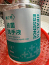 健之素洗手液家用抑菌抗菌青苹果香型500ml 实拍图