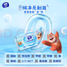 维达（Vinda）纯水湿巾 80片*8包 温和洁肤 熊出没联名款 母婴可用 整箱 实拍图
