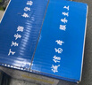 睿者易通（witeasy）80mm*60mm热敏小票打印纸 16卷/箱 收银纸 票据纸 收银机小票纸 热敏打印纸 21米/卷 实拍图