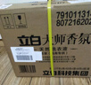 立白大师香氛洗衣液 12.48斤 柔顺护衣 持久留香 洗衣香水 内衣可用 实拍图