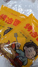 云山半 东北烤冷面615g*2袋 20片装含冷面酱包方便食品速食朝鲜特色小吃 实拍图