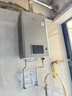 林内（Rinnai）【小蛮腰Pro plus】16升极光灰燃气热水器【家电国家补贴15%】 进口恒温芯 16GD33（JSQ31-GD33） 实拍图
