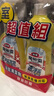 花王（KAO）水垢清洁剂套装1000ml 浴室清洗剂擦玻璃瓷砖去水渍除垢泡沫喷雾 实拍图
