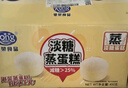 港荣蒸蛋糕淡糖450g小面包蛋糕点早餐饼干休闲西式糕点纯蛋糕甜品礼品 实拍图