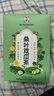 南同四海湖北李时珍桑叶双瓜茶霜打桑叶茶苦瓜茶冬瓜皮组合桑叶双瓜养生茶 实拍图