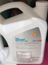 壳牌（Shell）长效冷却防冻液水箱宝 四季通用 -30℃ 4L 养车保养 实拍图
