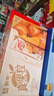 蒙牛真果粒蜜桔味【酸甜低糖】添加真实桔子汁优质生牛乳250g×12包  实拍图