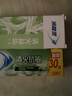 冷酸灵草本抗敏感牙膏套装 富含金银花成分 减轻牙龈问题 3支420g  实拍图