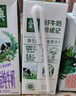 伊利专利高钙牛奶 200ml*12盒 添加维生素D 益生元 送长辈礼盒装 实拍图