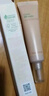梦妆遮瑕修容霜30ml bb霜粉底液自然提亮隔离霜化妆品护肤品生日礼物 实拍图
