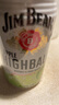 金宾（Jim Beam）嗨棒波本威士忌配制酒预调酒350ml*6罐双口味组合 实拍图