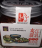 夹江腐乳鲜香豆腐乳300g微辣下饭菜霉豆腐拌面酱豆腐调味品火锅蘸料 实拍图