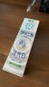 狮王（Lion）齿力佳酵素注光白牙膏7天美白绿意森林120g亮白去黄去牙渍去口臭 实拍图