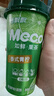 香飘飘【时代少年团同款】Meco缤纷鲜活装果汁茶饮料400ml*8杯 实拍图
