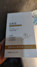 初蔓B5面膜补水保湿美肤亮白去黄气暗沉双抗皱舒缓紧致熬夜修复男女士 【熬夜去黄】维生素原B5面膜10片 抗氧化抗衰老B5面膜金榜第1名 实拍图