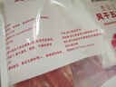 金华火腿风干五花腊肉腌笃鲜农家风味咸肉南风肉上海五花肉淡咸肉炖汤 500g 实拍图