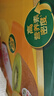佳沛（zespri）绿奇异果10个装 宝宝果单果约77-89g 水果猕猴桃包邮 实拍图