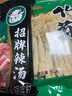 小肥羊火锅底料调料香辣浓郁 分包式辣汤 235g 实拍图